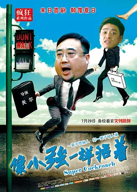 老婆，我错了